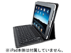 39294 KeyFolio Wireless Keyboard with Case iPad��p �u���b�N