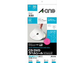 【クリックで詳細表示】A・one/エーワン 29165 インクジェット CD/DVDラベル 内径小タイプ 2面＊10シート