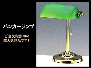 【クリックで詳細表示】東京メタル バンカーランプ TL-118G(緑)