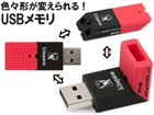 �y�[����2�T�ԁzDTMFG2/8GB USB������ Data Traveler Mini Fun Generation2�iG2�j 8GB �u���b�N�����b�h