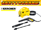 K370�v���X�i50Hz�p�j�y����������萔�������̈��S���i�zK370PLUS