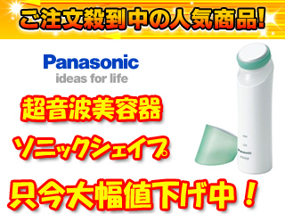EH2433P-G(��)  �����g���e�� �\�j�b�N�V�F�C�v