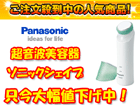 EH2433P-G(��)  �����g���e�� �\�j�b�N�V�F�C�v