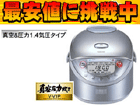 ��3�ʂ́A���� RC18VSA SS  �ł��B