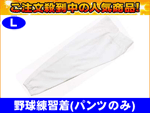 1ʂ́ALEAG STAR/[OX^[ LUO7315P 00 L łB