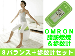 �y�����E�`���T�z8BLANCE�i�G�C�g�o�����X�j��O���[����{�E�H�[�L���O�X�^�C�������v��O���[����SET