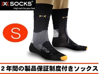 【クリックでお店のこの商品のページへ】GOLDWIN/ゴールドウィン X20292 X-SOCKS(Xソックス) トレッキング・マウンテン【Sサイズ】(ブラック)