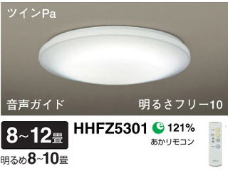 �y1�����I�ň��l�ɒ��풆�I�zHHFZ5301�i�����R���t�j�y����������萔�������z