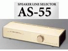AS-55�@�y��������萔�������̈��S���i�z�yLUXMAN�z