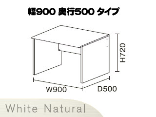 【クリックで詳細表示】ビクターインテリア 【ニューワークスタジオ】 デスク幅900 DD-901-WN(ホワイトナチュラル) 【送料代引き手数料無料】