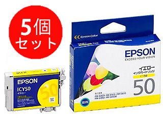 【クリックで詳細表示】EPSON/エプソン ICY50 イエロー お買い得5個セット！