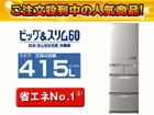RS42YM