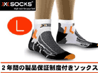 X20004 X-SOCKS(X�\�b�N�X) �o�C�L���O�E�E���g���E���C�gL�T�C�Y(�u���b�N�~�z���C�g)