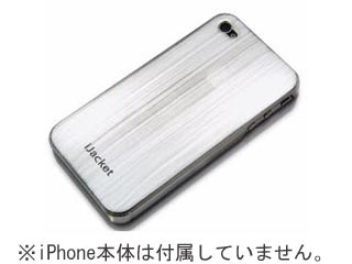 【クリックで詳細表示】RIX/リックス RX-IPCCPH4SVSB iPhone4専用バックパネル ヘアライン仕上げ