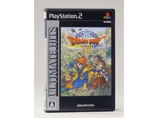 ドラゴンクエスト8 空と海と大地と呪われし姫君 アルティメットヒッツ