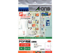 51565 POP REVOLUTION POP�p�� �m�[�J�b�g