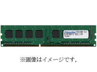 【クリックでお店のこの商品のページへ】Princeton/プリンストン 増設メモリ DDR3 SDRAM 1066MHz (PC3-8500) 240pin Non-ECC DIMM 1GBX2枚組 PDD3/1066-1GX2