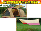 �y����SET�zNEOS�����N�h�D�[�u���v���~�A���e���g �{ �w�L�T�^�[�v