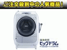�y�Ԏ��o��̌��Z�����I2�����I�zBD-V2/H(���C�g�O���[)