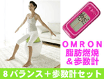 �y�����E�`���T�z8BLANCE�i�G�C�g�o�����X�j��O���[����{�E�H�[�L���O�X�^�C�������v��s���N��SET