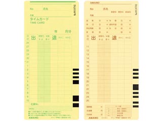 【クリックで詳細表示】AMANO/アマノ Time P＠CK Professional専用タイムカード Pro P＠CKカードC(100枚入/1箱) ※25日/10日締め用 ＜br＞ 【timepack】