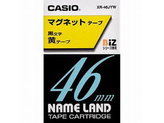 【クリックで詳細表示】CASIO/カシオ XR-46JYW ネームランドマグネットテープカートリッジ 黄 黒文字 46mm