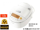 SR-PX181-W �ψ���IH�W���[���ъ� ���ǂ萆���y1.0�������z�z���C�g