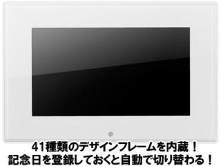 GHV-DF7FW 2GB���������� 7�^�f�W�^���t�H�g�t���[�� �z���C�g