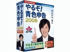 ��邼!�F�\��2008
