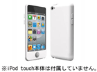 SW-COLT4-W Colors for iPod touch 4G Milk