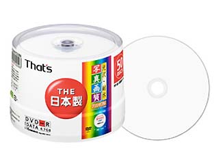 【クリックでお店のこの商品のページへ】START Lab/スタート・ラボ 【That’s】データ用DVD-R 4.7GB 1-16倍速 50枚 DR-47WKY50BN