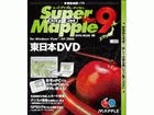 992666�@Super Mapple Digital Ver9�����{DVD