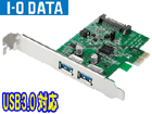 I�EO DATA&frasl;�A�C�E�I�[�E�f�[�^ USB3-PEX USB3.0&frasl;2.0�Ή��C���^�[�t�F�C�X�{�[�h ��PCI Express�^�C�v