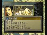 KOEI The Best �M���̖�] �󕗓` with�p���[�A�b�v�L�b�g
