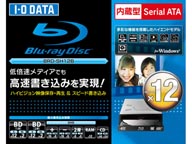 BRD-SH12B �����^Blu-ray/�u���[���C�f�B�X�N�h���C�u 12�{���������݉\ ���݌Ɍ���