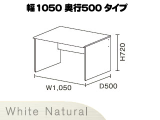 【クリックで詳細表示】ビクターインテリア 【ニューワークスタジオ】 デスク幅1050 DD-101-WN(ホワイトナチュラル) 【送料代引き手数料無料】