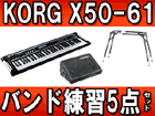 �~���[�W�b�N�E�V���Z�T�C�U�[�@X50-61 �o���h���K5�_�Z�b�g �y���������z