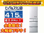 �y1�����I�z�y�G�R�|�C���g�Ώہz�y�ň��l�ɒ��풆�I�zR-S42YM-H�i�N�[���O���[�j