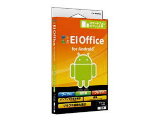 【クリックで詳細表示】イーフロンティア EIOffice for Android ITEIA0A111