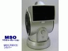 MSO-F801(S) ���K�E�u�����[�t�@���@�V���o�[