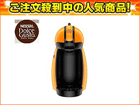 MD9744-PO �l�X�J�t�F �h���`�F�O�X�g Piccolo(�s�b�R��) �v���~�A�� [�o�[���g�I�����W]