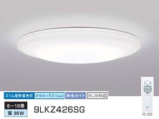 【クリックでお店のこの商品のページへ】NEC 9LKZ426SG シーリングライト【6畳用～10畳用/蛍86W】【リモコン付】