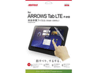 docomo ARROWS Tab LTE�p�t���ی�t�B���� BSTPF01FT �X�[�p�[�X���[�X�^�b�`�^�C�v
