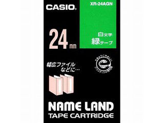 【クリックで詳細表示】CASIO/カシオ XR-24AGN ネームランドテープ 24ミリ 緑地に白文字