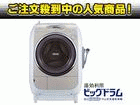 �y�Ԏ��o��̌��Z�����I2�����I�zBD-V2/C(���C�g�x�[�W��)