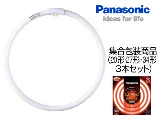 【クリックで詳細表示】Panasonic/パナソニック FHC202734ELH3K スリムパルックプレミア20＋27＋34形(電球色)