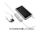 SUMTCHSK-CL Sumajin Loop iPod touch Starter Kit Clear