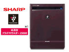 IG-D230-T �v���Y�}�N���X�^�[�C�I��������y���r���O�^�C�v�z(�u���E���n)