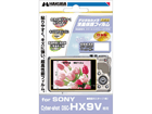 DGF-SCHX9V�@SONY Cyber-shot DSC-HX9V ��p