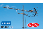 U144G�@�����\UHF�A���e�i